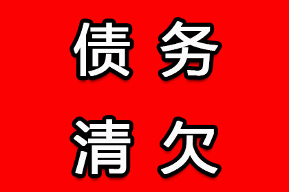 助力游戏公司追回800万游戏版权费